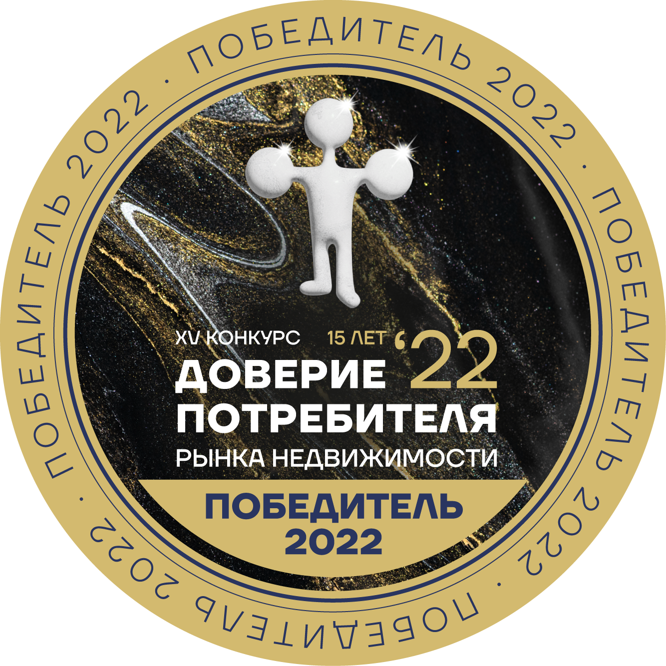 Победитель Доверие Потребителя#@#2022